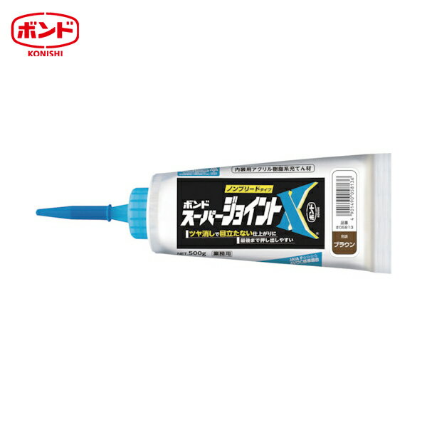 ˥ ѡ祤X ֥饦 500g (1) ֡05813