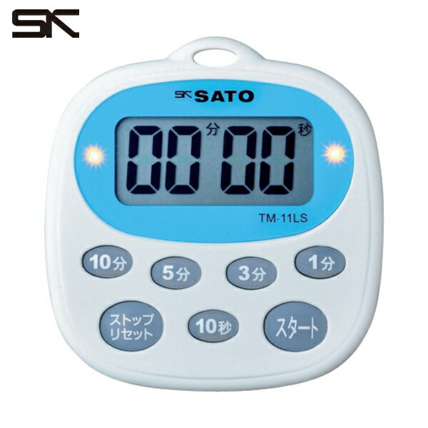 佐藤 キッチンタイマーTM-11LS（1700-32） (1個) 品番：1700-32