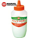 マーベル MARVEL スリップパウダー (1本) 品番：CP-300