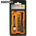 シントー ミニホールソーセット (1S) 品番:C5710