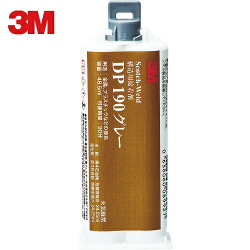 3M ꡼ Scotch−Weld EPX  DP190 졼 485ml (1) ֡DP190 GRA ...