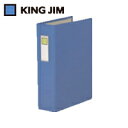 キングジム KING JIM クリアファイル パイプファイル A4タテ型 青 2穴 とじ厚60mm 600枚 (1冊) 品番:C68-2