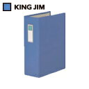 キングジム KING JIM クリアファイル パイプファイル A4タテ型 青 2穴 とじ厚80mm 800枚 (1冊) 品番:C88-2