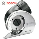 BOSCH(ボッシュ) IXOアダプター マルチカッター (1個) 品番：CUTTER