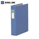 キングジム KING JIM クリアファイル パイプファイル A4タテ型 青 2穴 とじ厚40mm 400枚 (1冊) 品番:C48-2