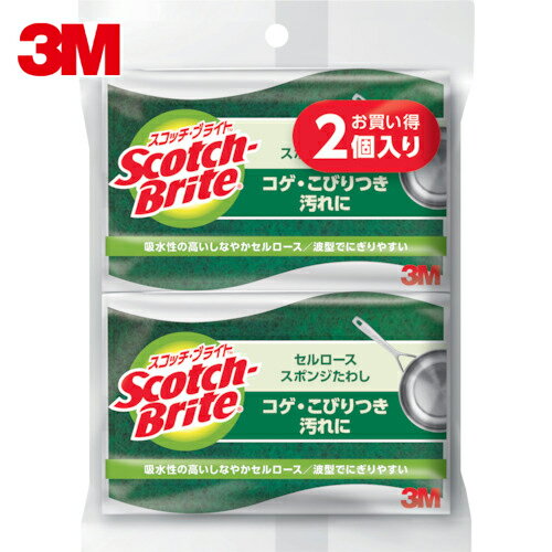 3M スリーエム スコッチ・ブライト セルローススポンジたわし（2個入） (1Pk) 品番：C-31S 2PM