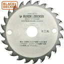 B+D ブラックアンドデッカー 24P 85mmマルノコブレード (1枚) 品番:CB24T-JP