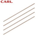 カール事務器 裁断機 ディスクカッター専用替カッターマット (1袋) 品番:DCM-430