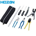 HOZAN ホーザン 電気工事士技能試験 工具セット (1S) 品番:DK-26