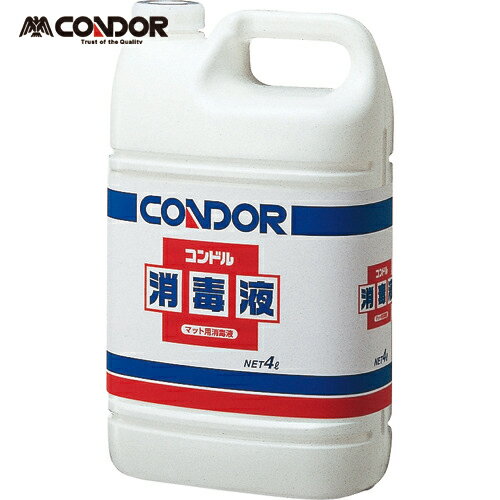 CONDOR(コンドル・山崎) 消臭マット専用 消毒液 4L (1個) 品番：C108-04LX-MB