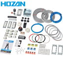 HOZAN ホーザン 第二種電工試験練習用 1回セット (1S) 品番:DK-51