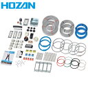 HOZAN ホーザン 第二種電工試験練習用 2回セット (1S) 品番:DK-52