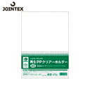 プラス JTX クリアファイル 89524)再生PPクリアーホルダー A5X10枚 D514J (1Pk) 品番:D514J