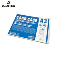JTX ジョインテックス 192197）カ-ドケース硬質A3X10枚 D031J-A34 (1Pk) 品番：D031J-A34