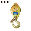 スリーエッチ HHH 電動ウインチ 400kgキット (1S) 品番:EDF400