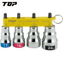 TOP トップ工業 電動ドリル用ショートソケットセット (1S) 品番:EHS-1724HS