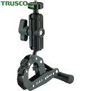トラスコ TRUSCO スタンド ホルダー ロックアーム付きマルチクラブクランプ (1個) 品番:CLA-2(3)