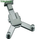 TRUSCO(トラスコ) マルチクラブクランプ用タブレットホルダー (1個) 品番：CLA-H-12