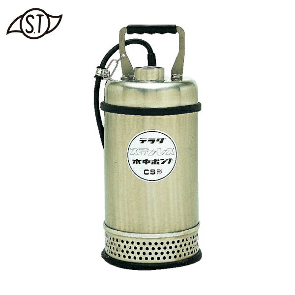 ĥݥ TERADA ƥ ƥ쥹ݥ SUS304 50Hz (1) ֡CS-400 50HZ