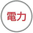 ケーエム工業 KM ステンアイ (1本) 品番:E-7