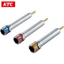 KTC 京都機械工具 インパクトドライバ用ロングソケットビット17mm (1個) 品番:BZP63L-17