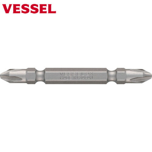 ベッセル VESSEL 先端強化ビット（両頭） +2×65mm 2本組 DRB142065 (1Pk) 品番：DRB142065