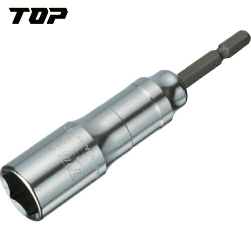 TOP(トップ工業) 電動ドリル用強軸ソケット (1個) 品番：ETS-8