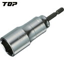 TOP トップ工業 電動ドリル用強軸ソケット (1個) 品番:ETS-24