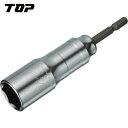 TOP トップ工業 電動ドリル用強軸ソケット (1個) 品番:ETS-19