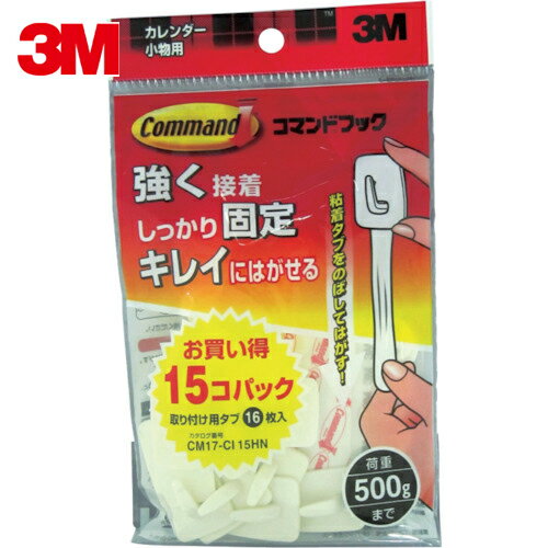 3M(スリーエム) コマンドフック カレンダー用 お買得パック(フック15個・タブS16枚入) アイボリー (1Pk..