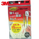 3M スリーエム コマンドフック カレンダー用 お買得パック(フック15個・タブS16枚入) アイボリー (1Pk) 品番:CM17-CI15HN