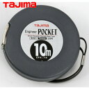 タジマ tajima 巻尺 メジャー 距離測定 エンジニヤポケット 長さ10m (1個) 品番:EPK-10BL
