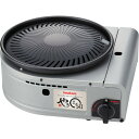 Iwatani 岩谷産業 スモークレスグリル やきまる2 (1台) 品番:CB-SLG-2