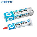 セメダイン 速乾Gクリア 170ml CA-165 (1本) 品番:CA-165