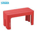 サンカ SANKA デコラステップ トール L レッド (1台) 品番:DS-TLRE