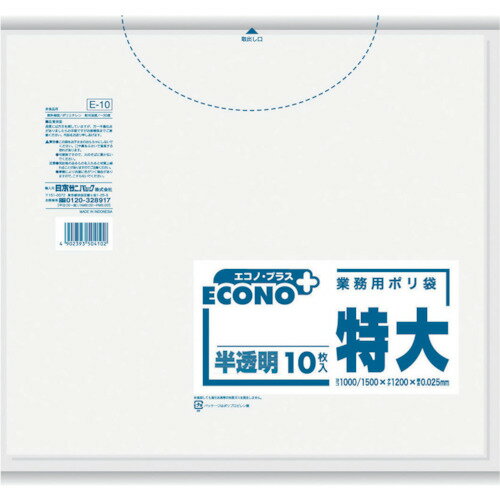 ˥ѥå Υץ饹300L 1ޡPKˡ10 (1) ֡E-10
