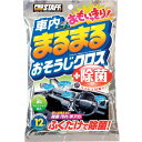 プロスタッフ ProStaff 車内まるまる オモイッキリオソウジクロス (1袋) 品番:C-50