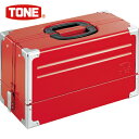 TONE トネ 工具箱 スチール製 ツールケース(メタル) V形3段式 433×220×240mm (1個) 品番:BX331
