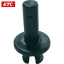 KTC 京都機械工具 レンチラックピン (1S) 品番:EH1SM510
