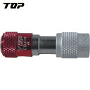 TOP トップ工業 ワンタッチビットジョイント(下穴錐用)レッド (1本) 品番:EBJ-R