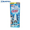 セメダイン 瞬間接着剤 3000KX多用途 20g (多用途タイプ)(中粘度型)CA-061 (1本) 品番:CA-061