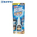 セメダイン 瞬間接着剤 3000DXL耐衝撃 20g(中粘度型)(超強力・耐衝撃タイプ)CA-063 (1本) 品番:CA-063