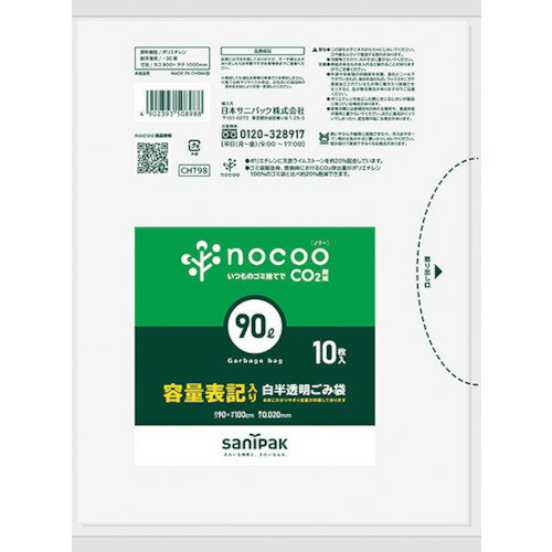˥ѥå NOCOOɽꥴޥϡե90L10 (1) ֡CHT98