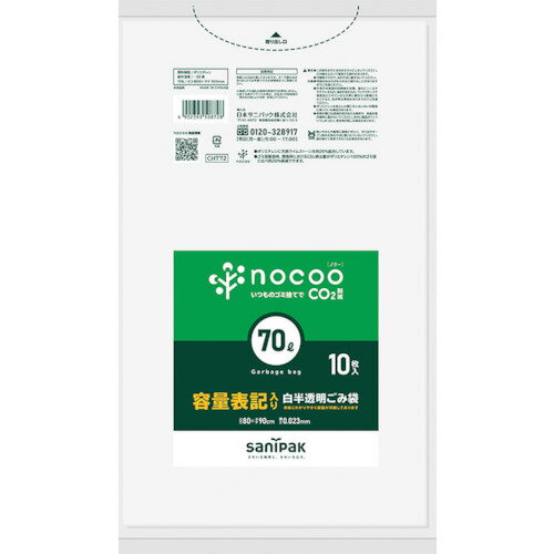 ˥ѥå NOCOOɽꥴ70L10 (1) ֡CHT72