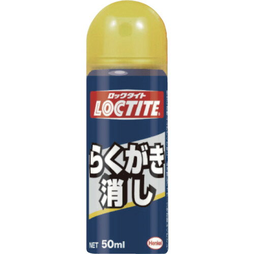 LOCTITE らくがき消し 50ml （1本） 品番：DRK-501 【送料無料】