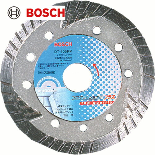 BOSCH(ボッシュ) ダイヤホイール 125PPトルネード (1枚) 品番：DT-125PP