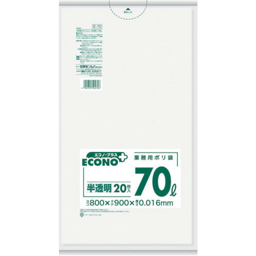 ˥ѥå Υץ饹 ꥿ ȾƩ 70L 20 (1) ֡E-70