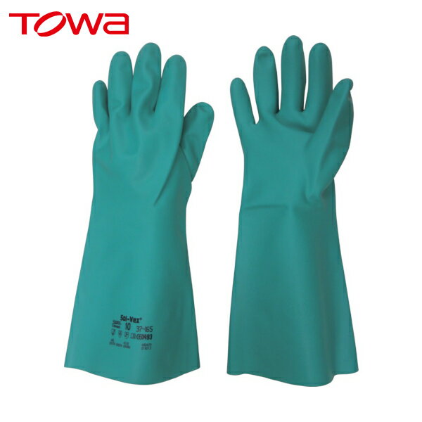 トワロン 耐薬品ニトリルゴム手袋 アルファテックソルベックス 37−165 LL (1双) 　品番：165-LL 【送料無料】