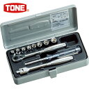 TONE トネ ソケットレンチセット 12pcs 差込角6.35mm (1S) 品番:1850