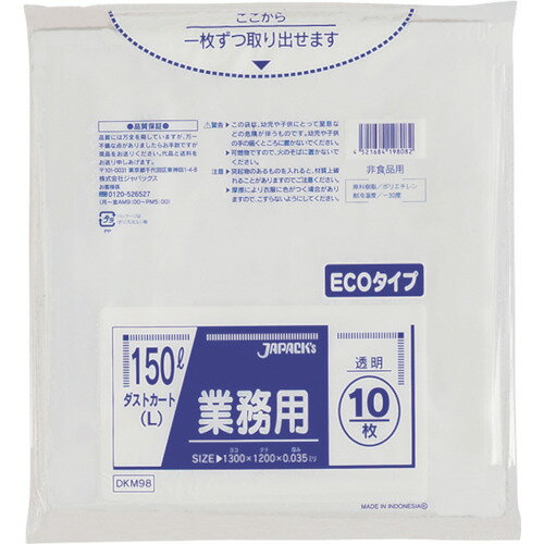 ѥå ȥ150L Ʃ ʻ (1) ֡DKM98
